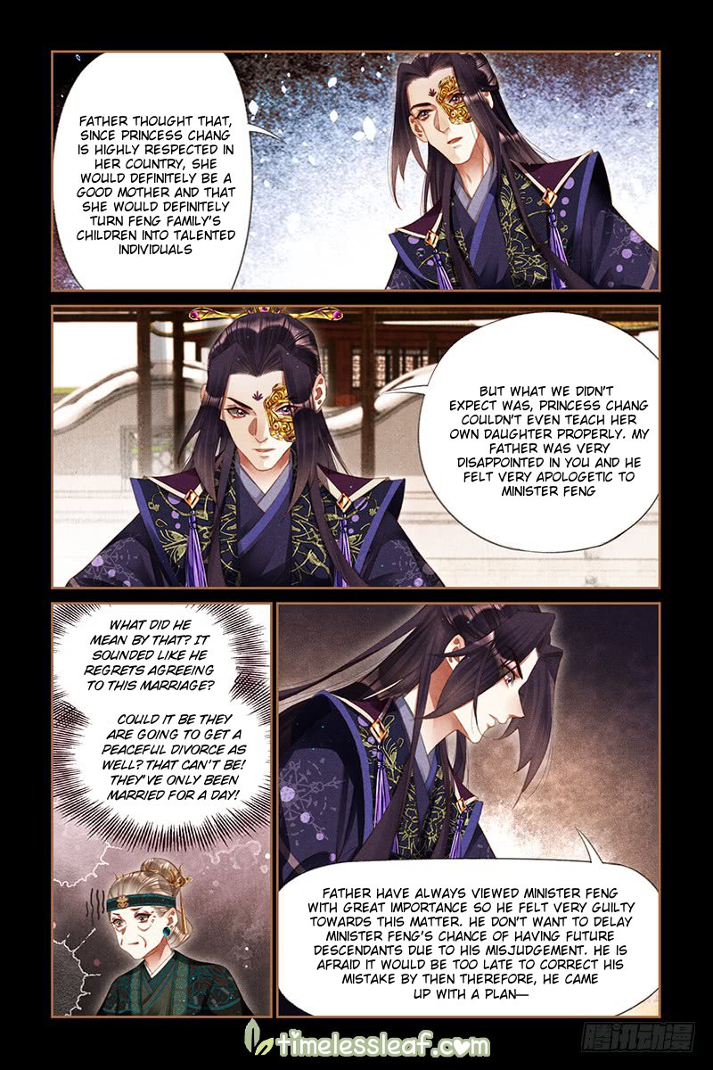 Page 3 of Chapter 257.5