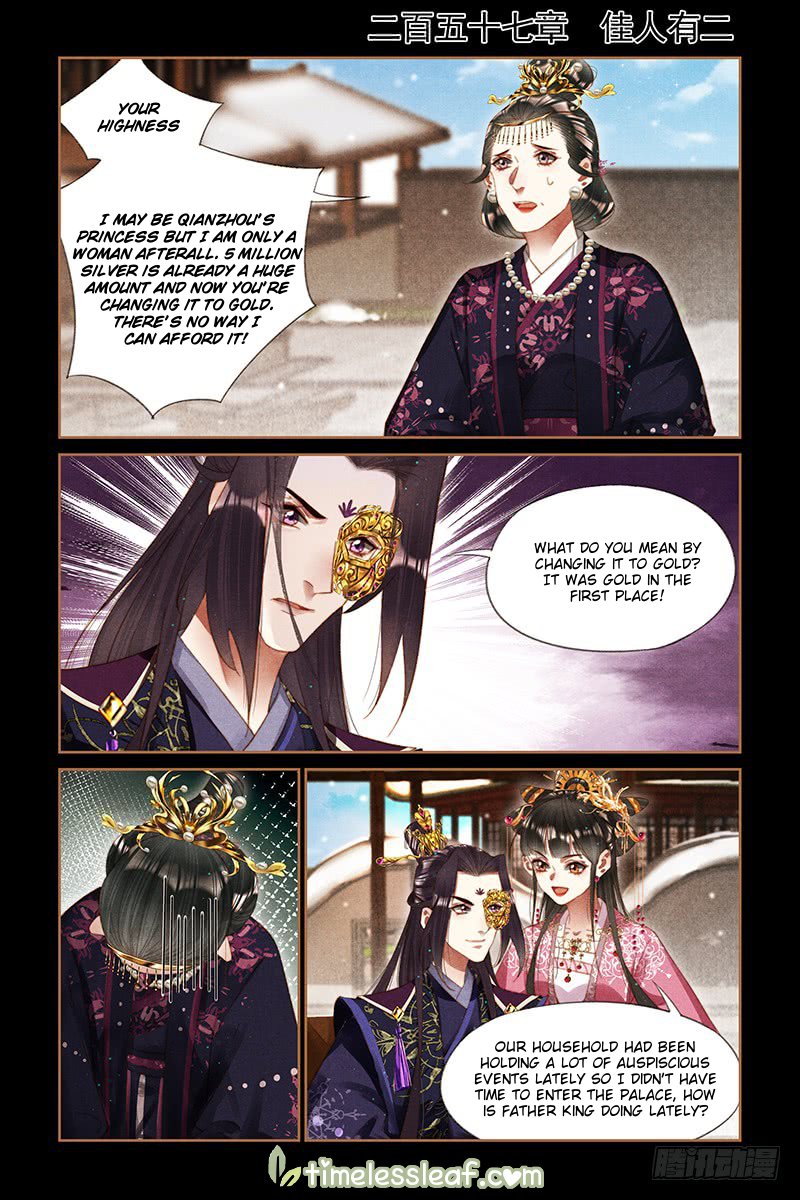 Page 1 of Chapter 257