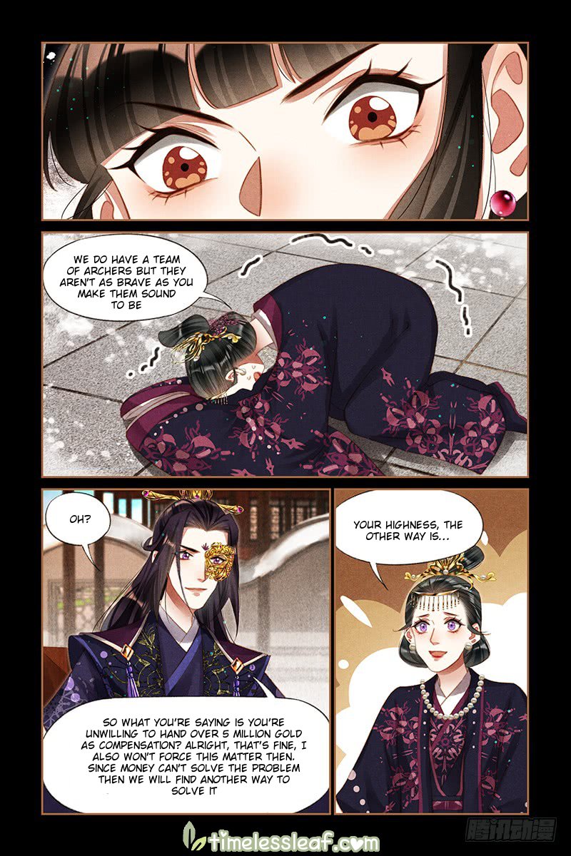 Page 3 of Chapter 257