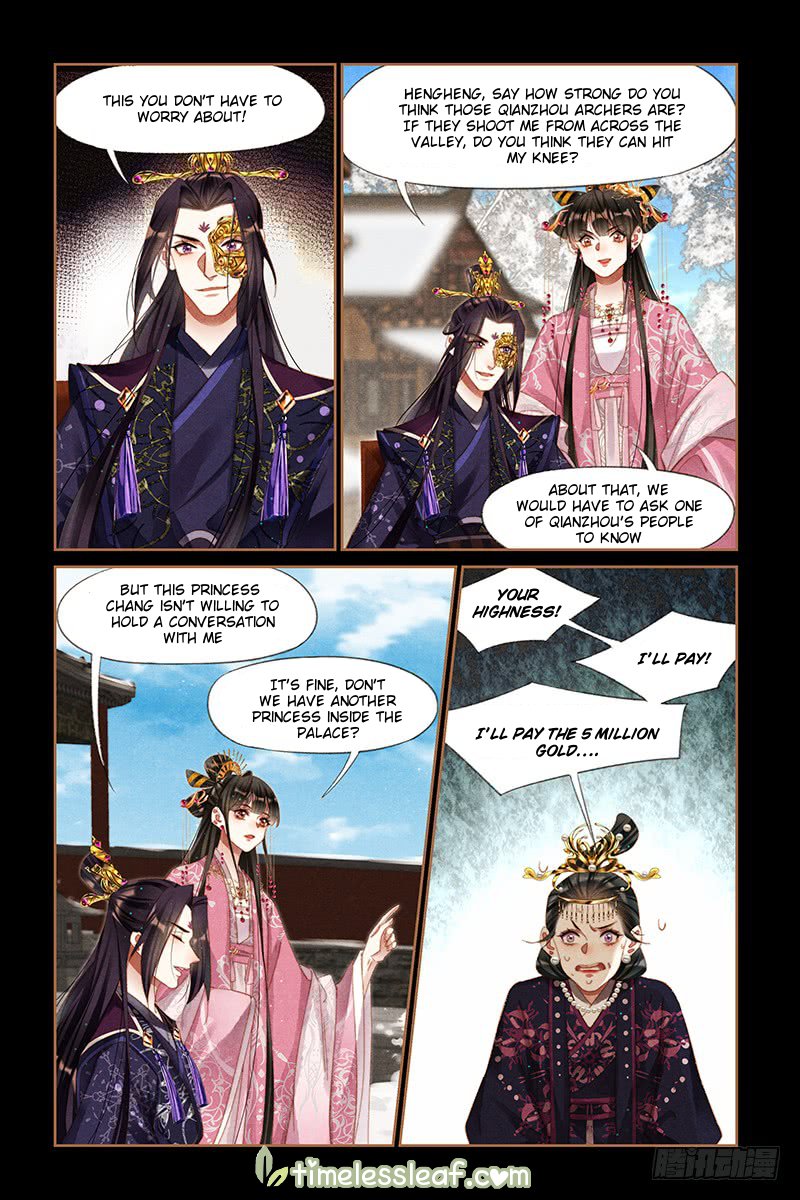Page 4 of Chapter 257