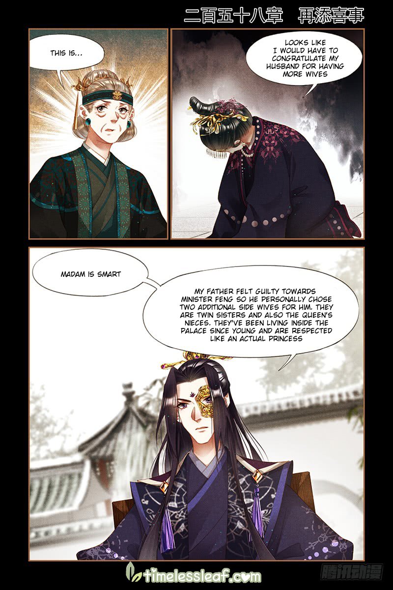 Page 1 of Chapter 258