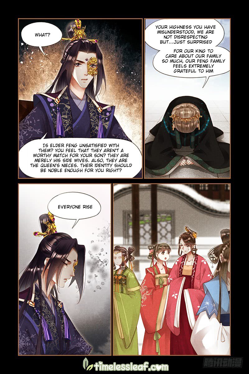 Page 2 of Chapter 258