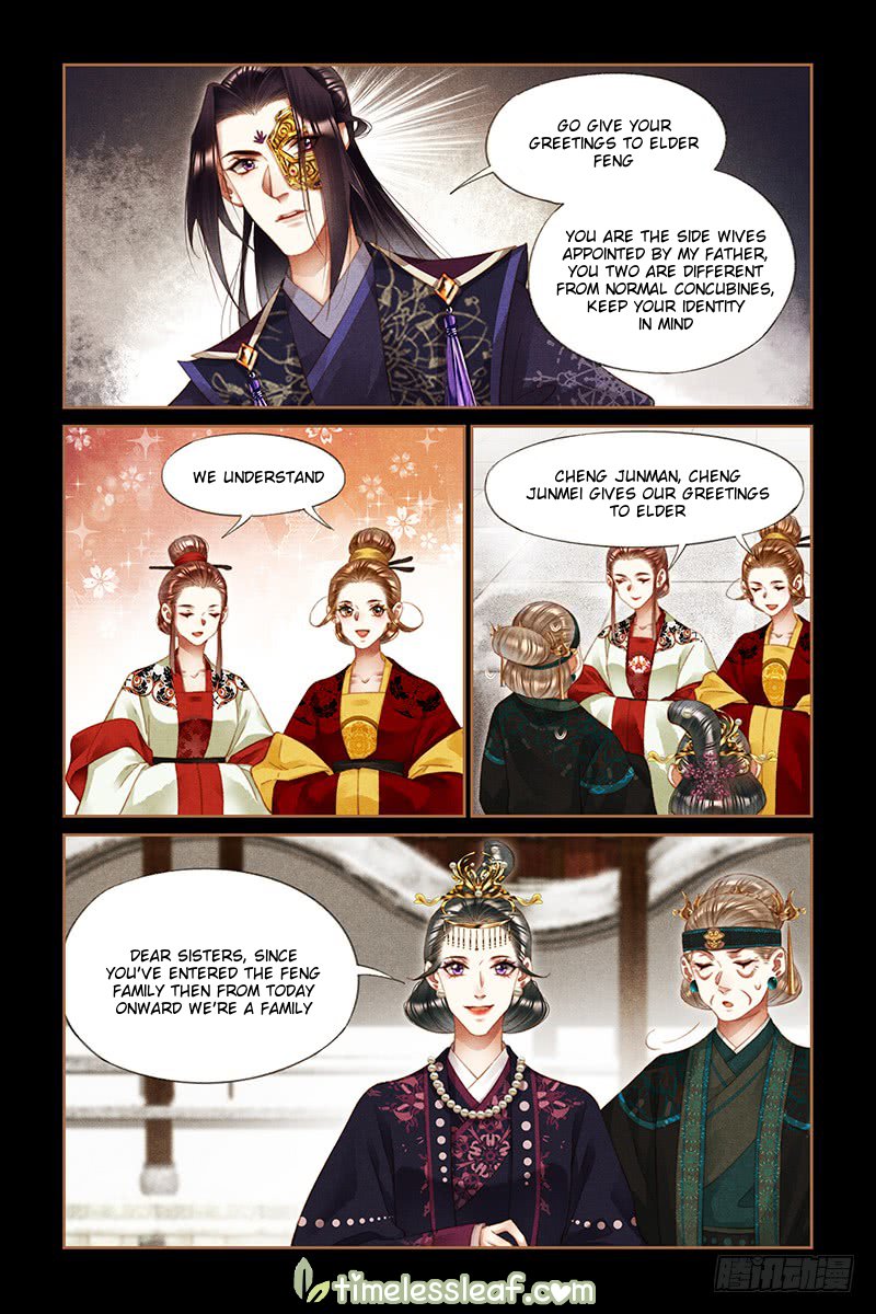 Page 3 of Chapter 258