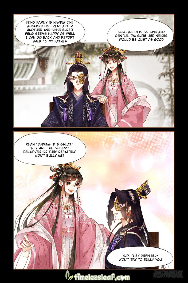 Page 4 of Chapter 258