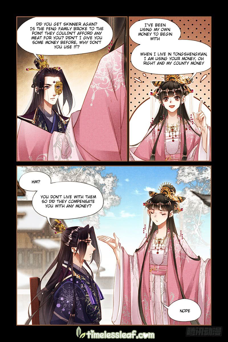 Page 1 of Chapter 258.5