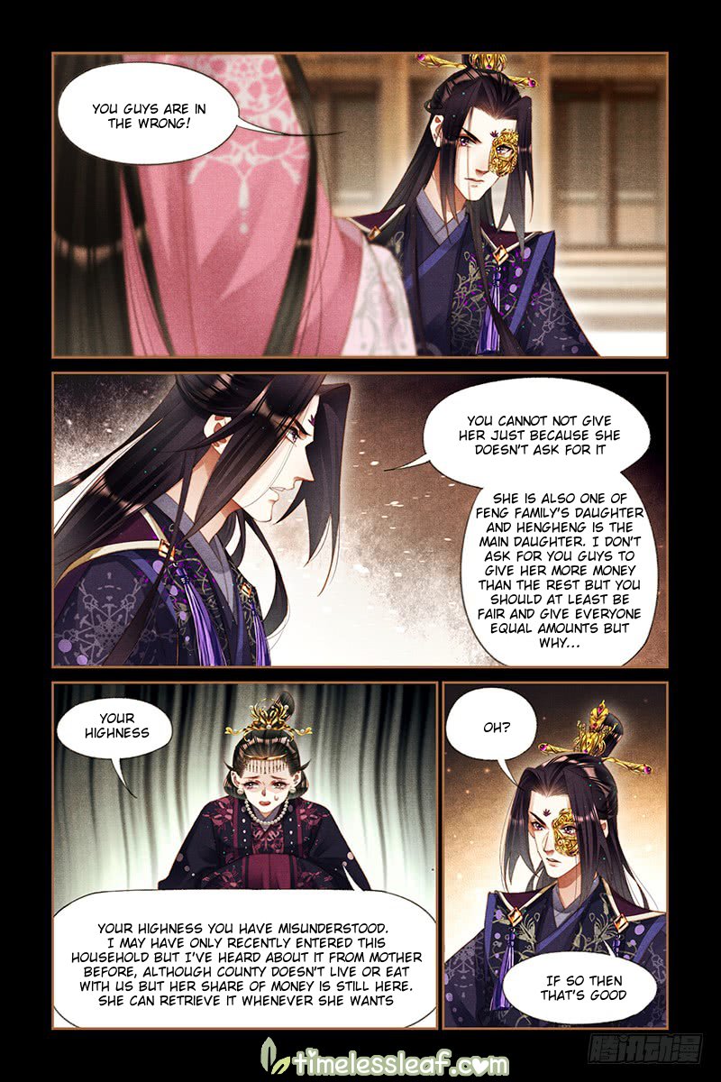 Page 2 of Chapter 258.5