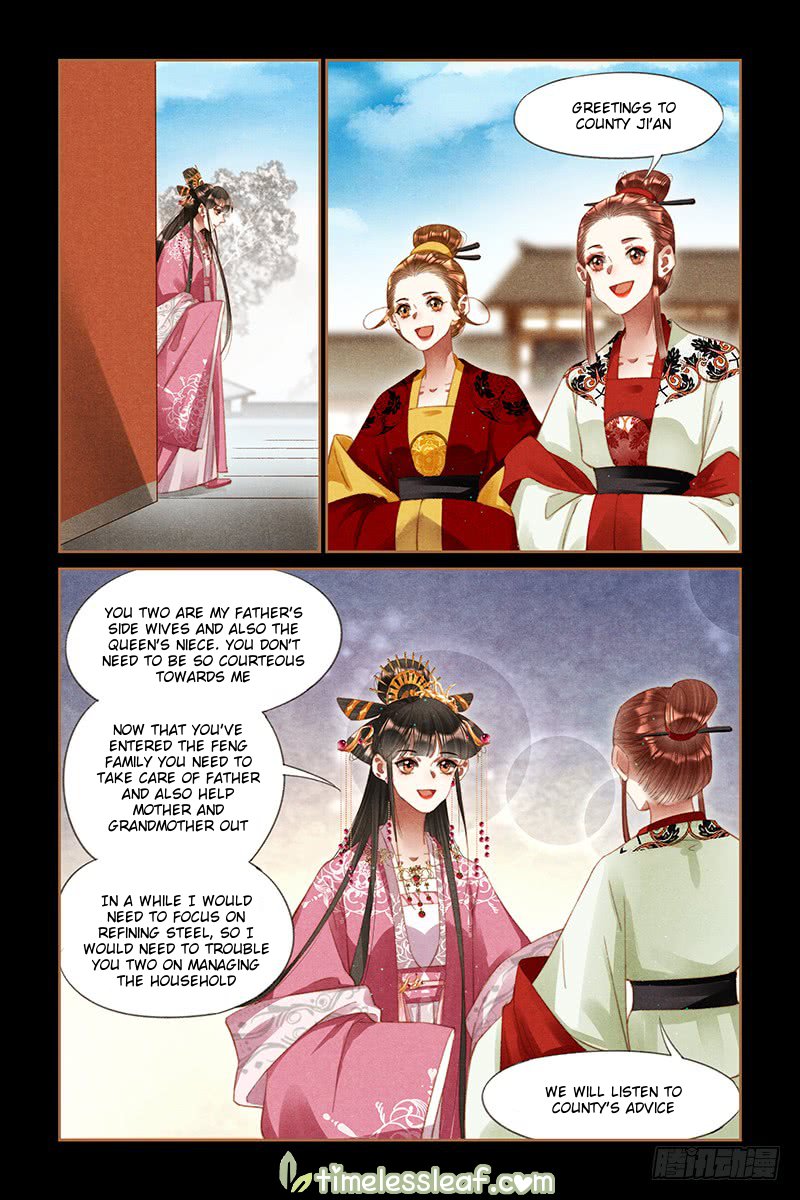Page 4 of Chapter 258.5