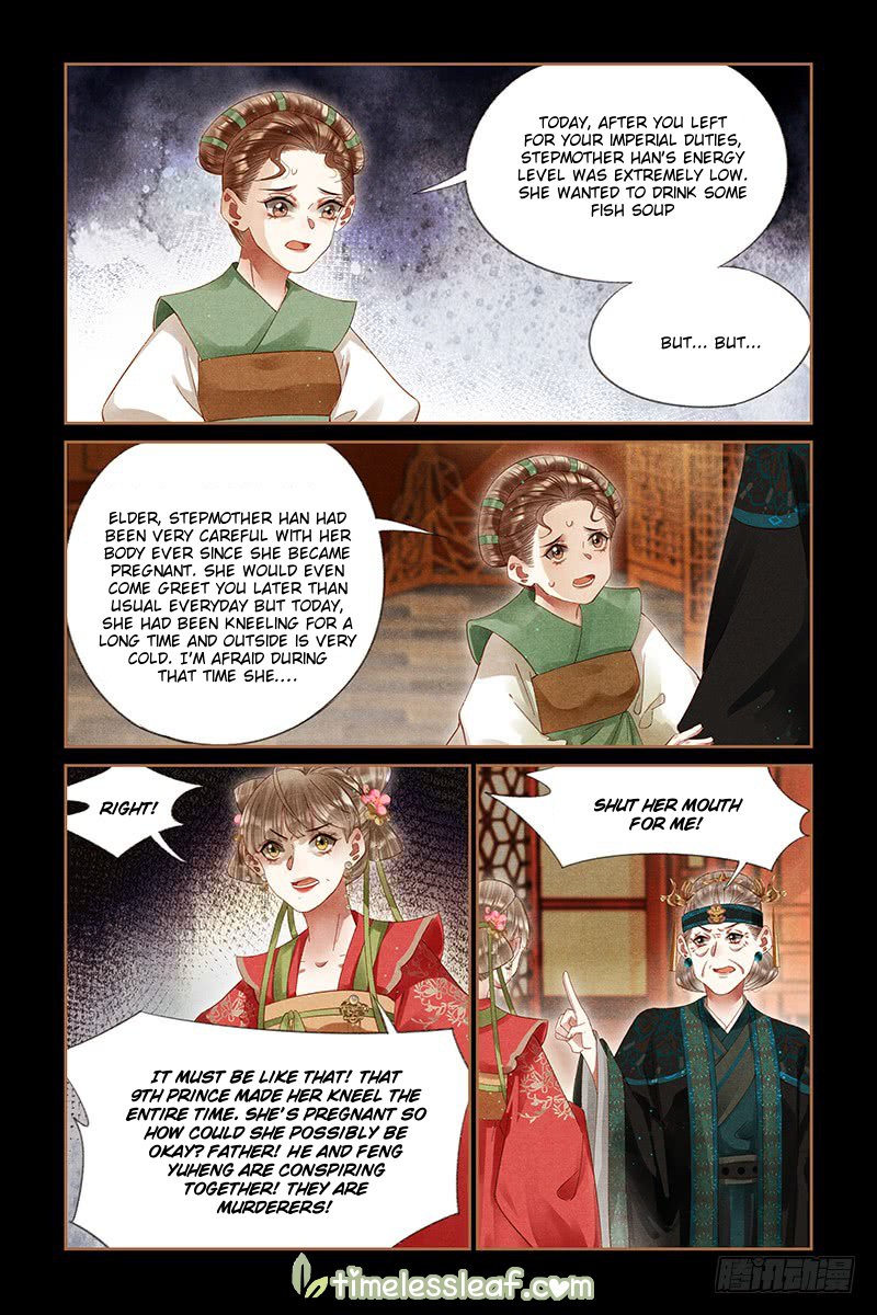 Page 1 of Chapter 259.5