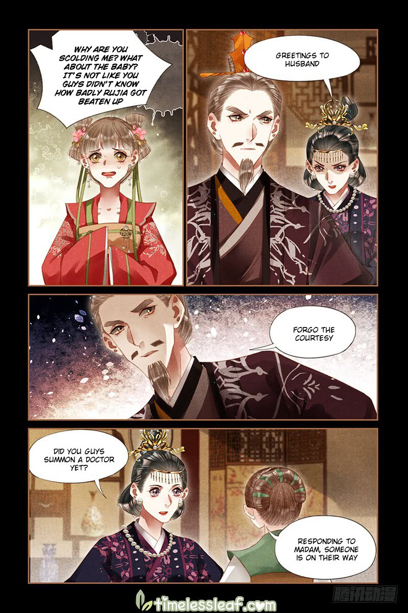 Page 2 of Chapter 259.5