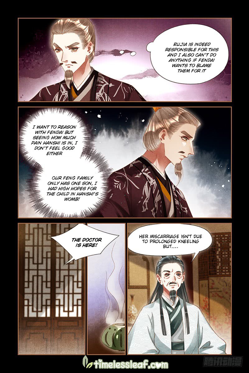 Page 4 of Chapter 259.5