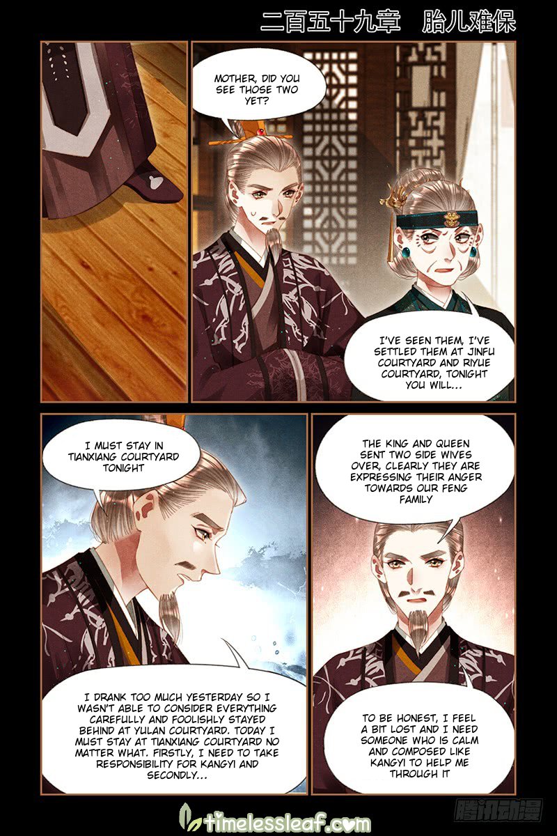 Page 1 of Chapter 259