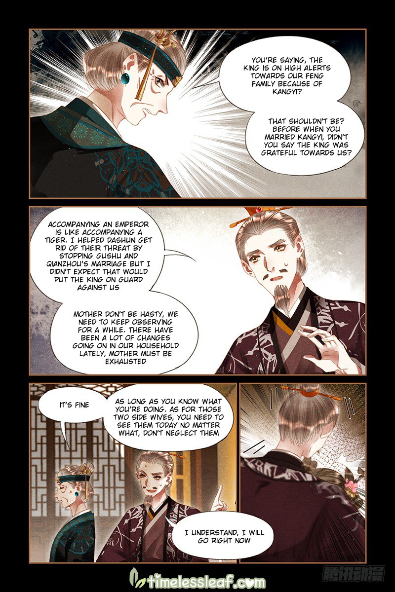 Page 2 of Chapter 259