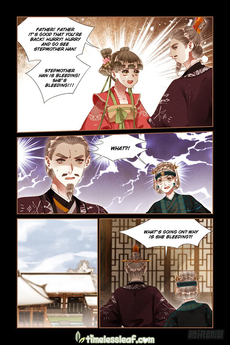 Page 3 of Chapter 259