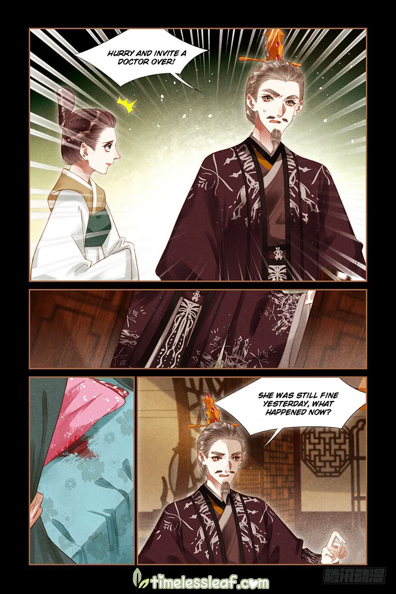 Page 4 of Chapter 259
