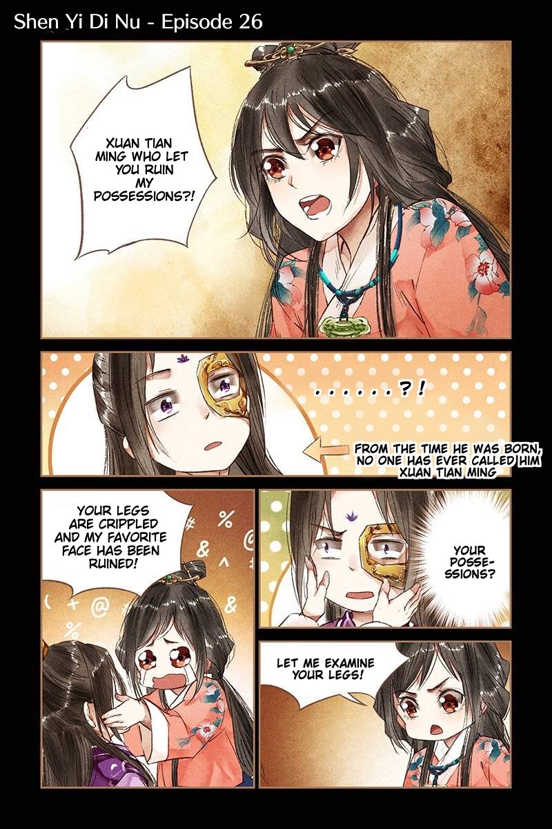 Page 1 of Chapter 26