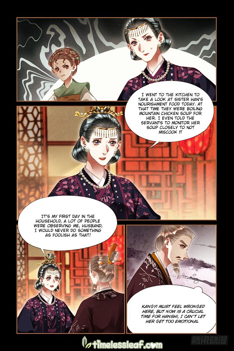 Page 1 of Chapter 260.5