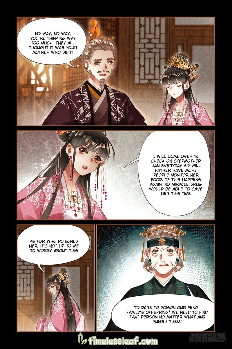 Page 4 of Chapter 260.5