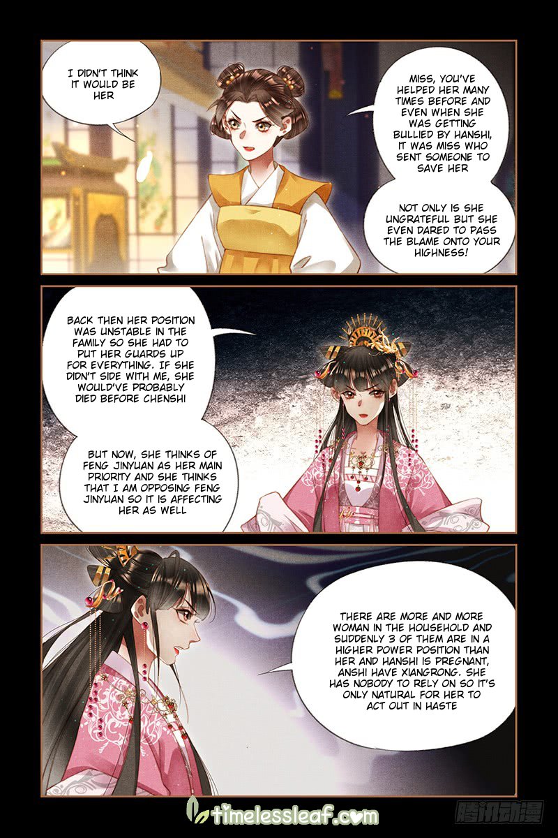 Page 1 of Chapter 261.5