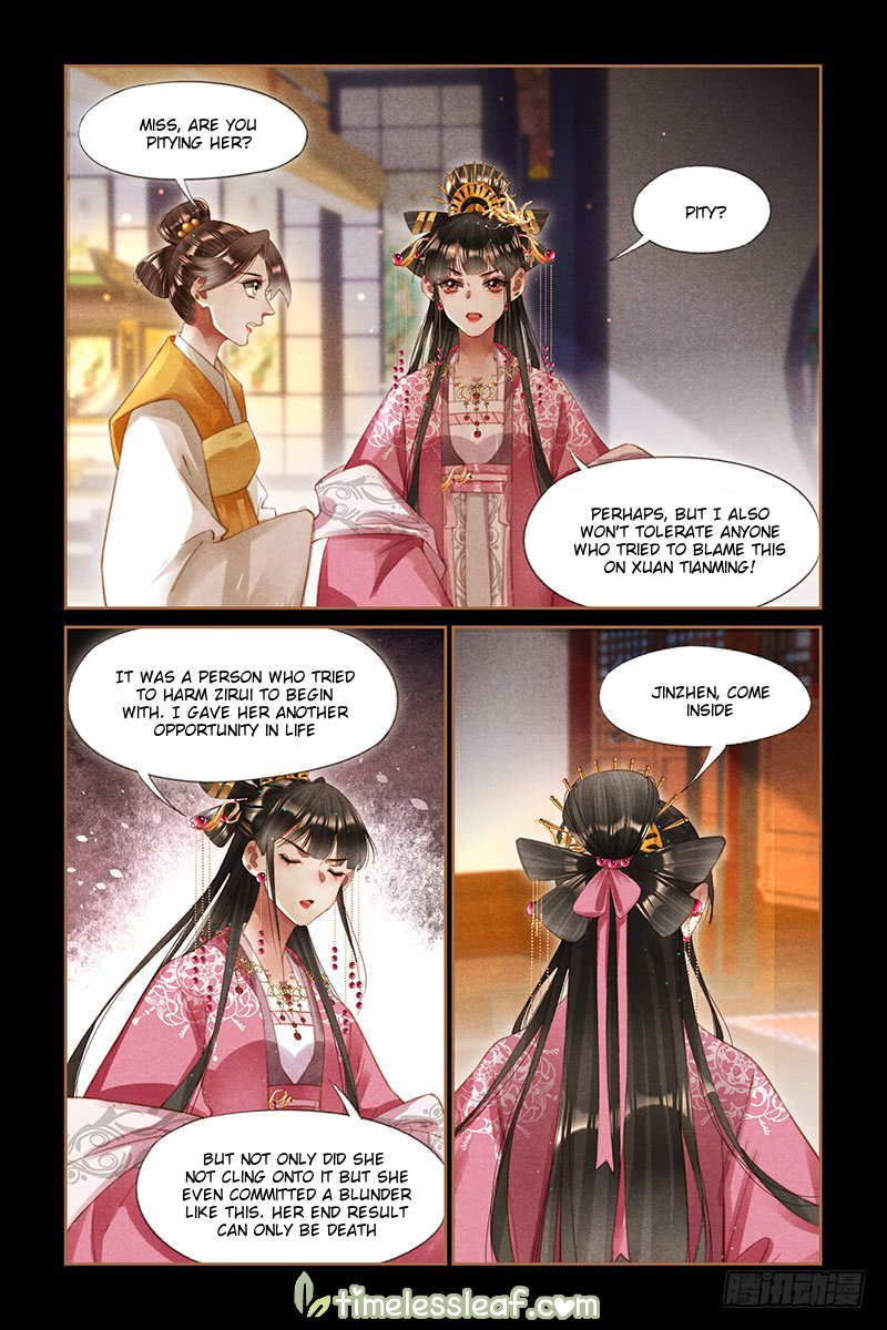 Page 2 of Chapter 261.5
