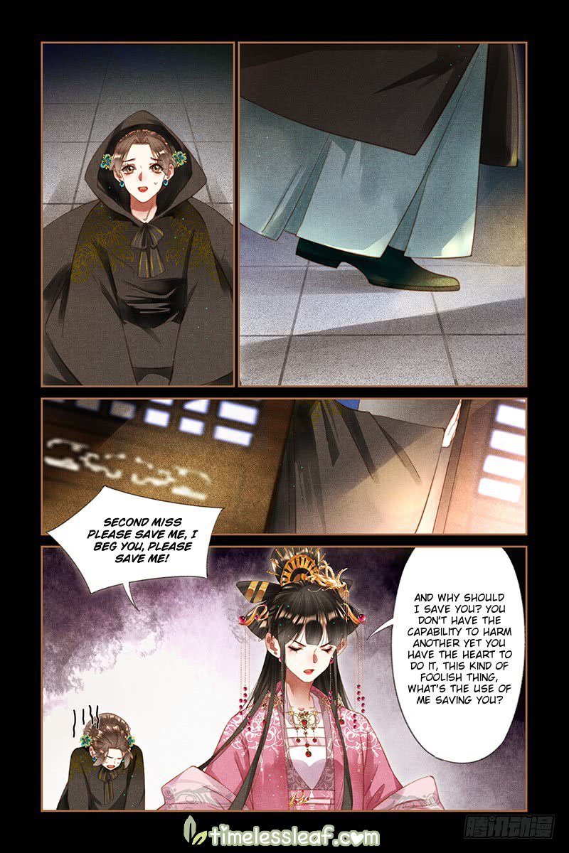 Page 3 of Chapter 261.5