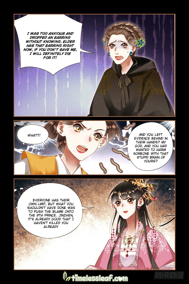 Page 4 of Chapter 261.5