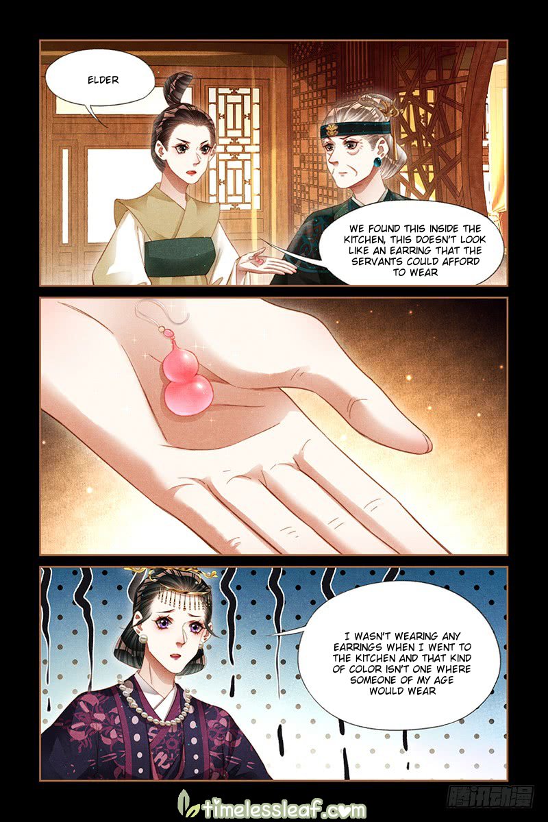 Page 2 of Chapter 261
