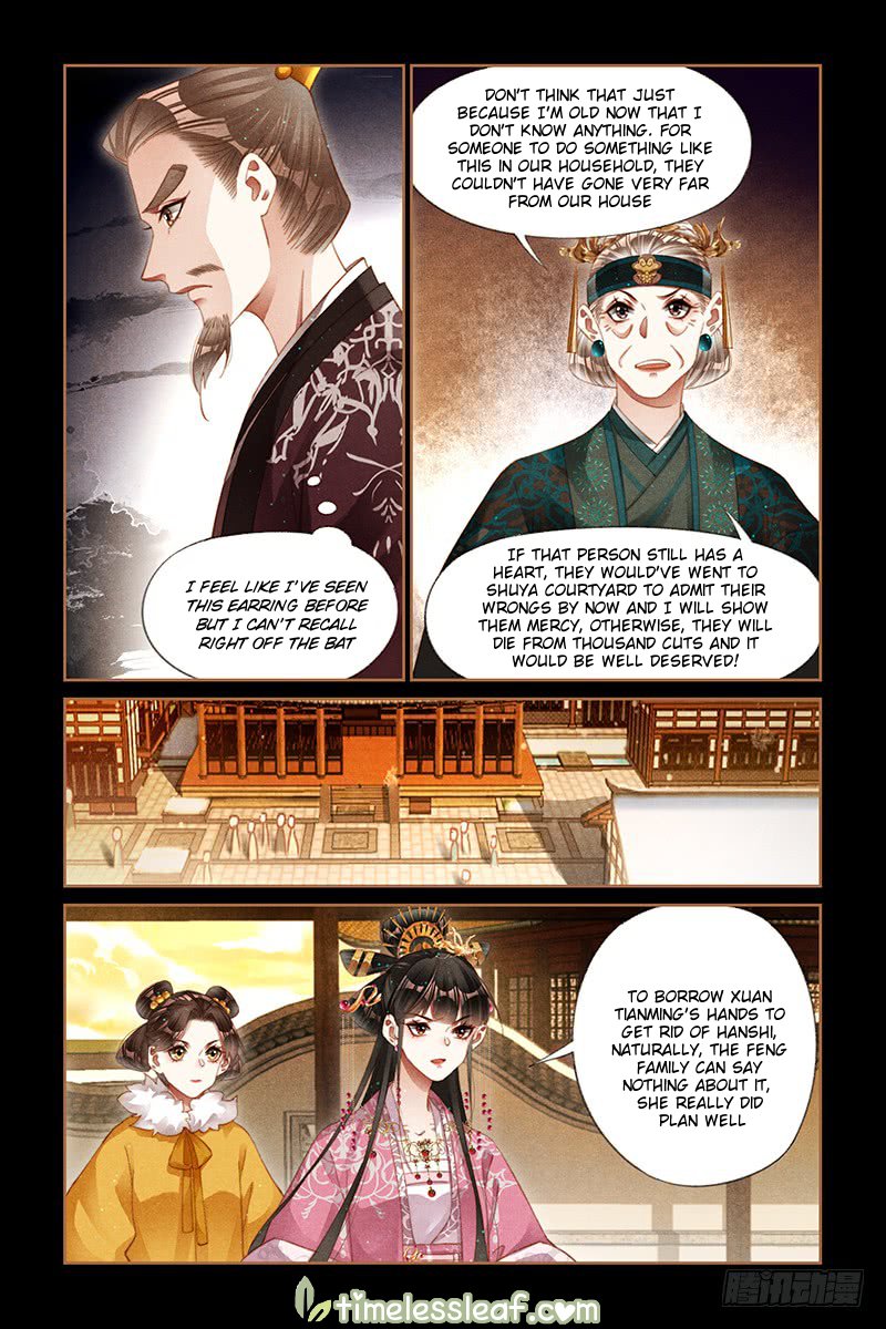 Page 3 of Chapter 261