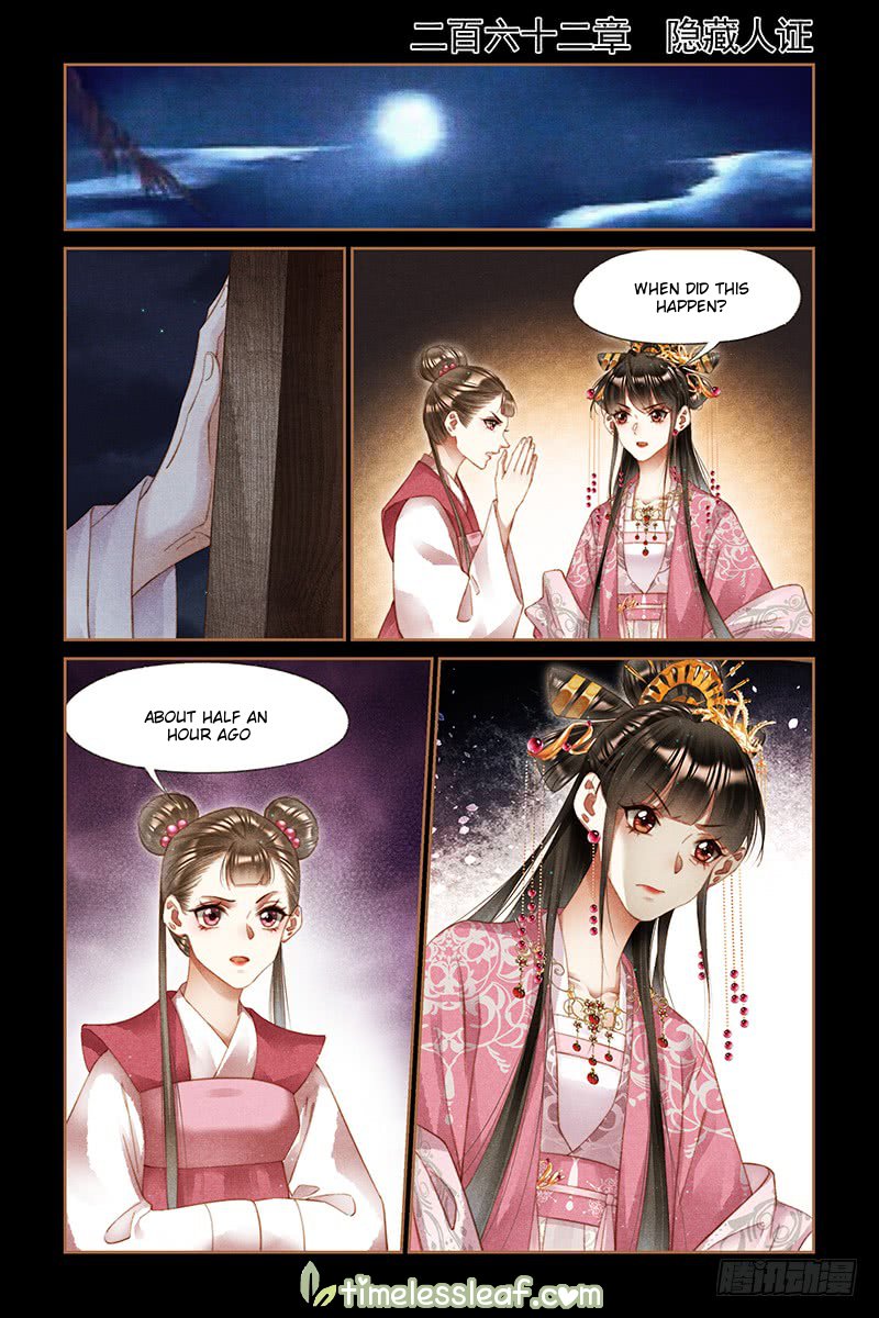 Page 1 of Chapter 262