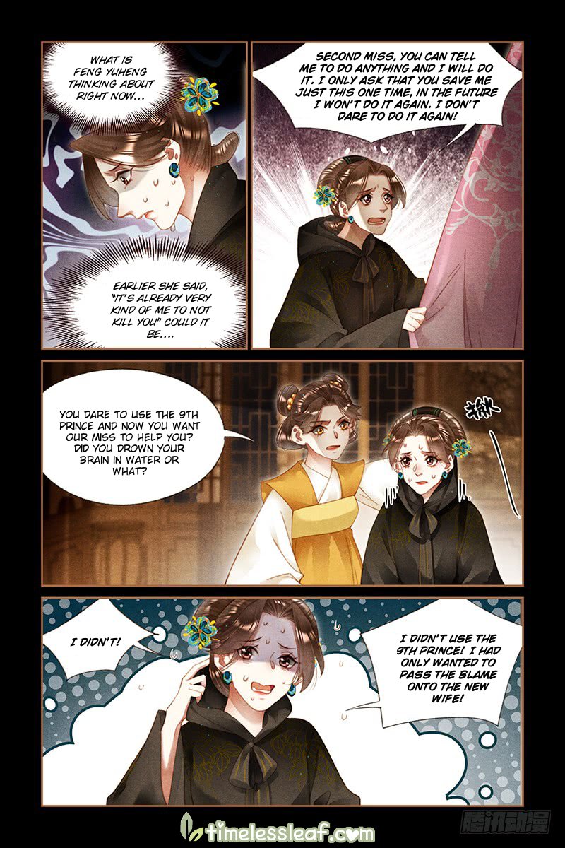 Page 2 of Chapter 262