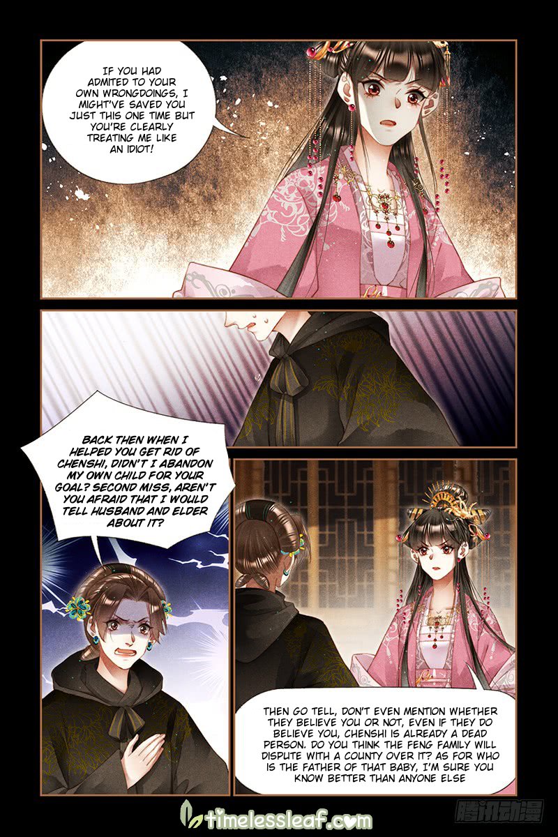 Page 3 of Chapter 262