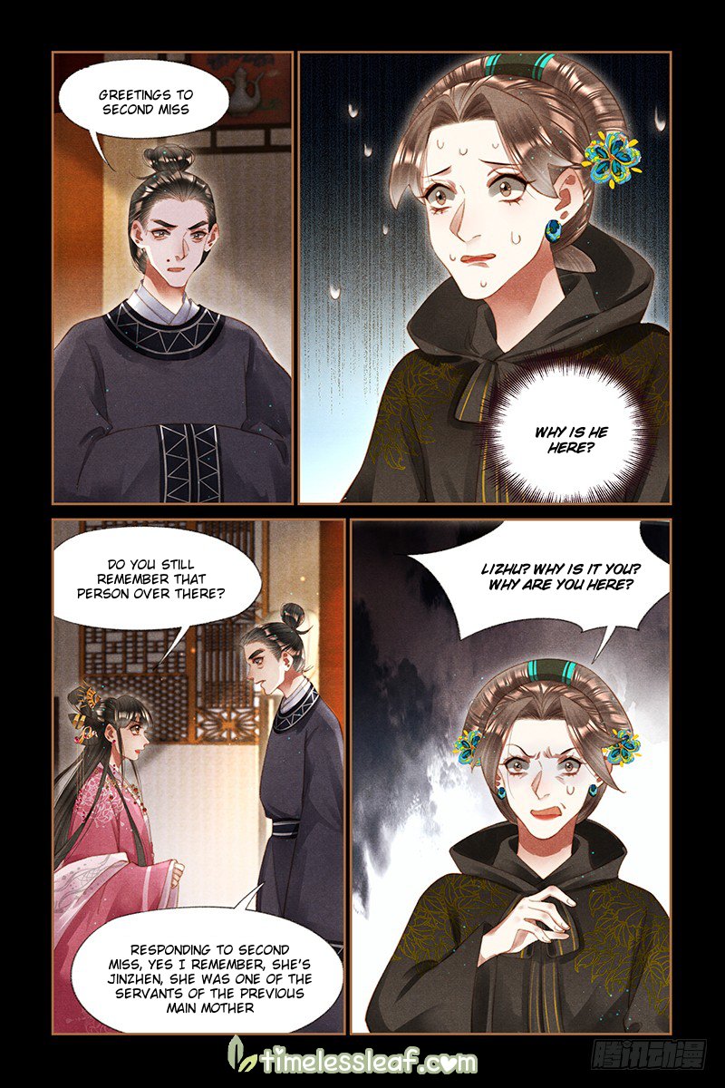 Page 1 of Chapter 262.5