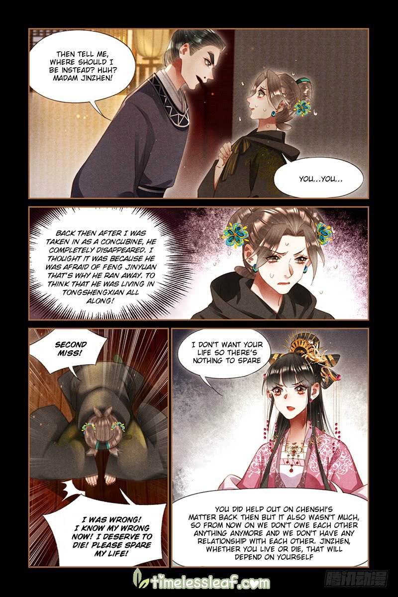 Page 2 of Chapter 262.5