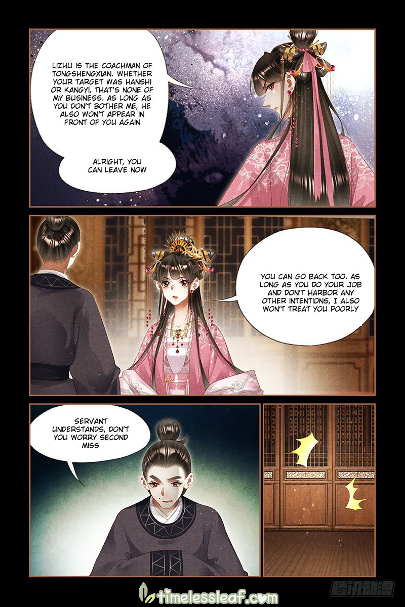 Page 3 of Chapter 262.5