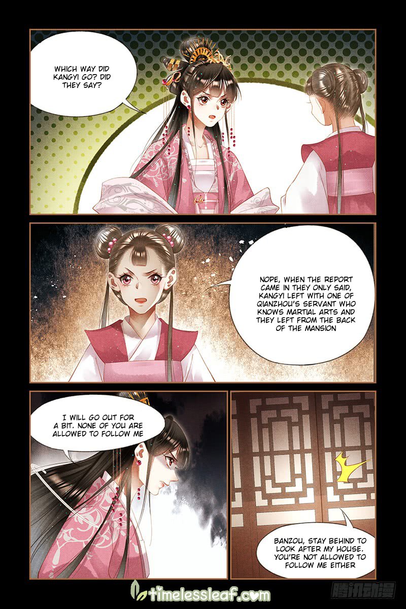 Page 4 of Chapter 262.5
