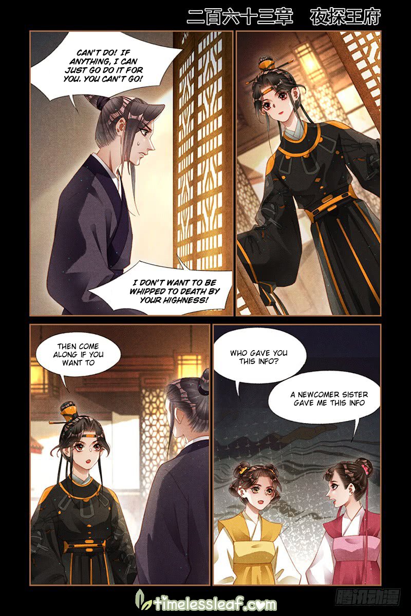 Page 1 of Chapter 263