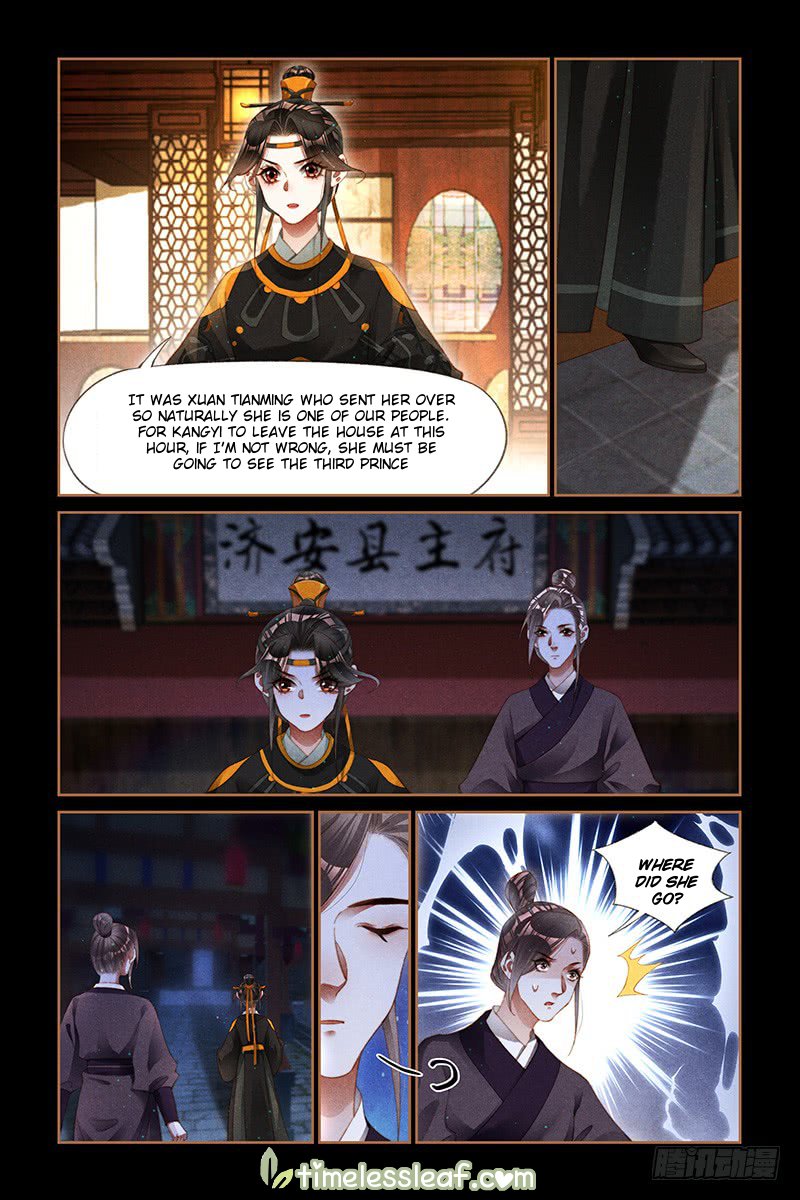 Page 2 of Chapter 263