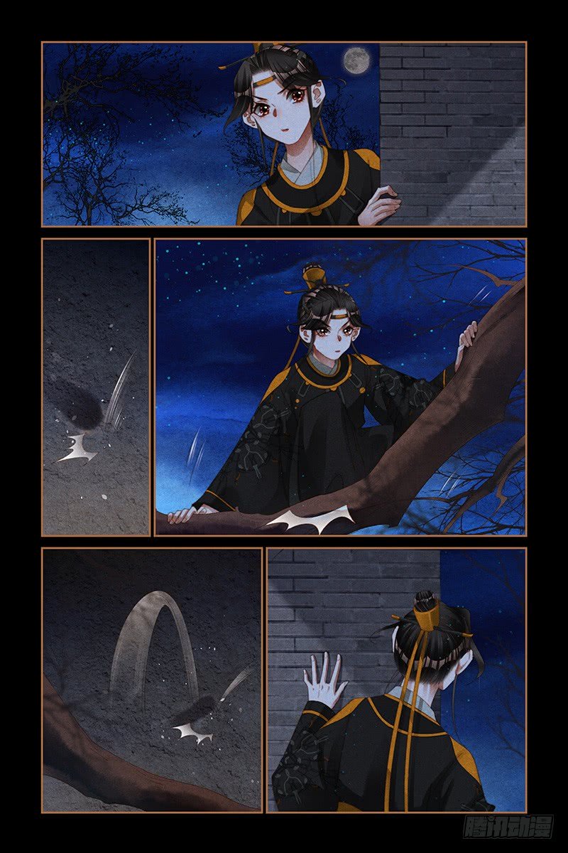 Page 4 of Chapter 263