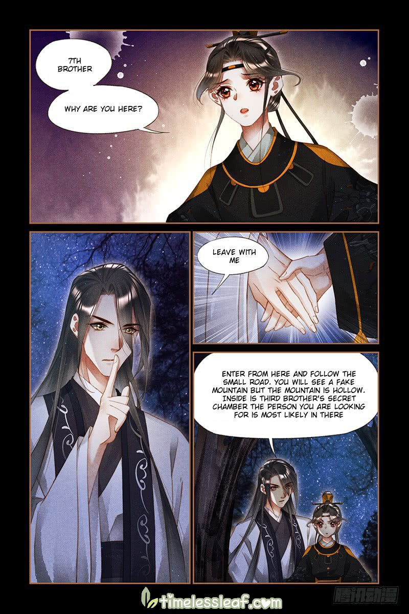 Page 2 of Chapter 263.5