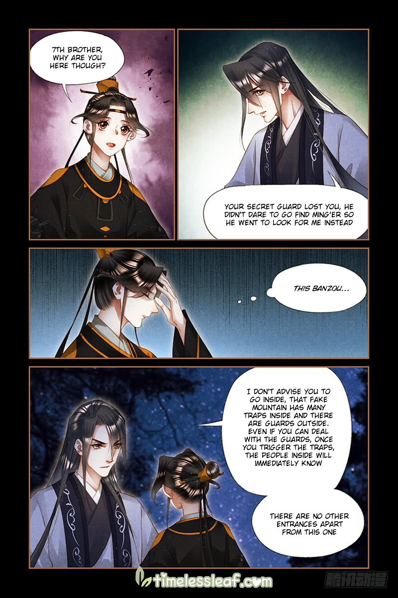 Page 3 of Chapter 263.5