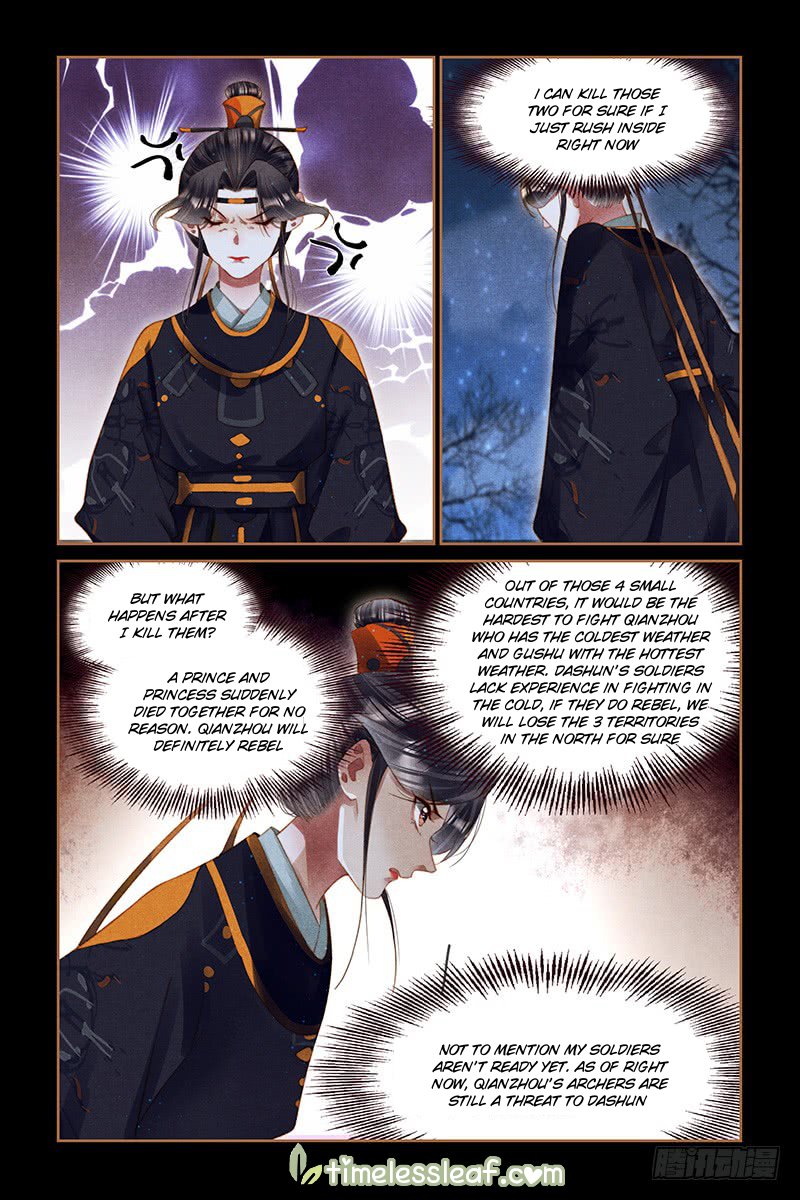 Page 1 of Chapter 264.5
