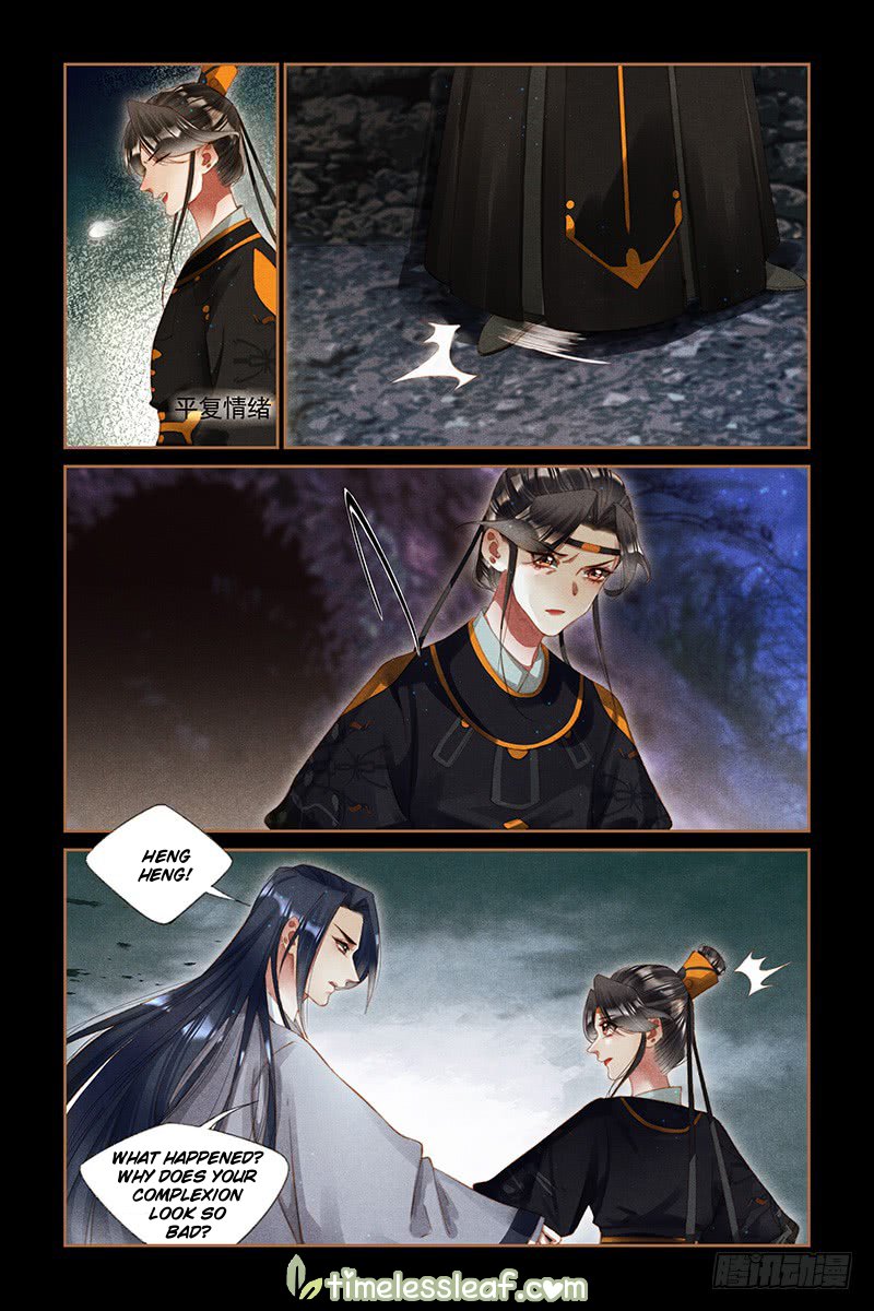 Page 2 of Chapter 264.5