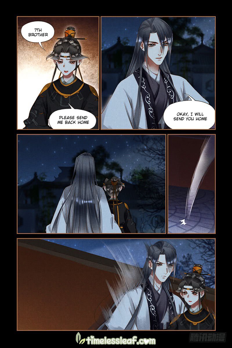 Page 3 of Chapter 264.5