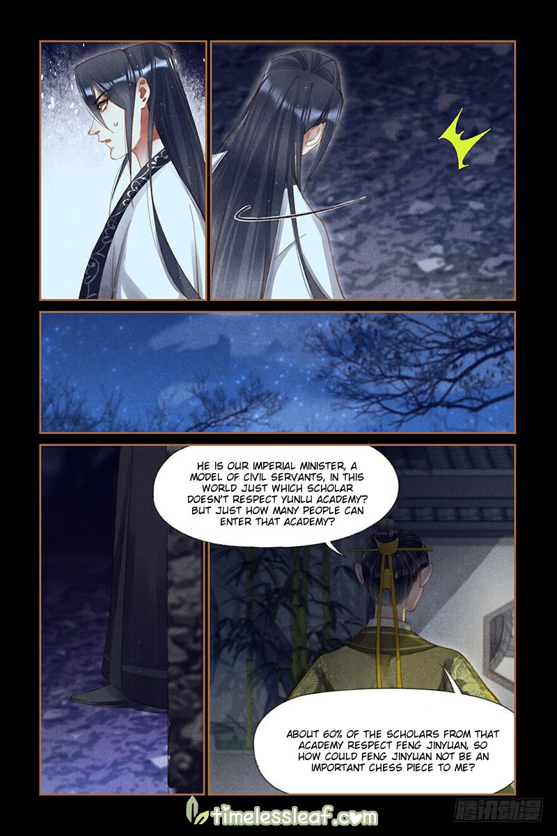 Page 2 of Chapter 264