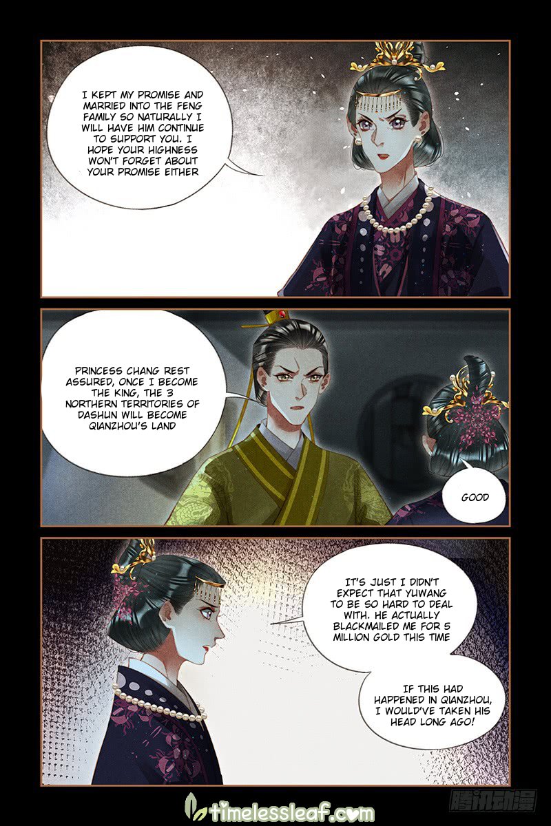 Page 3 of Chapter 264