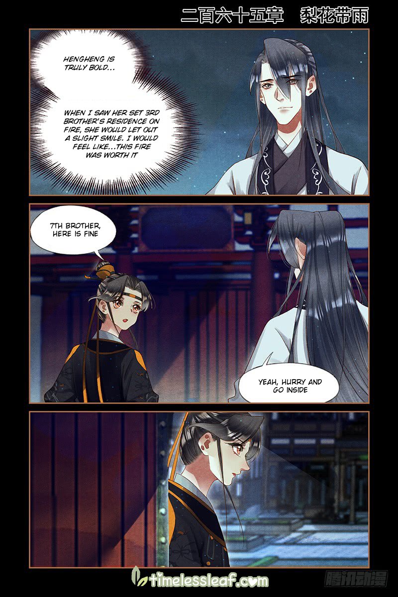 Page 1 of Chapter 265