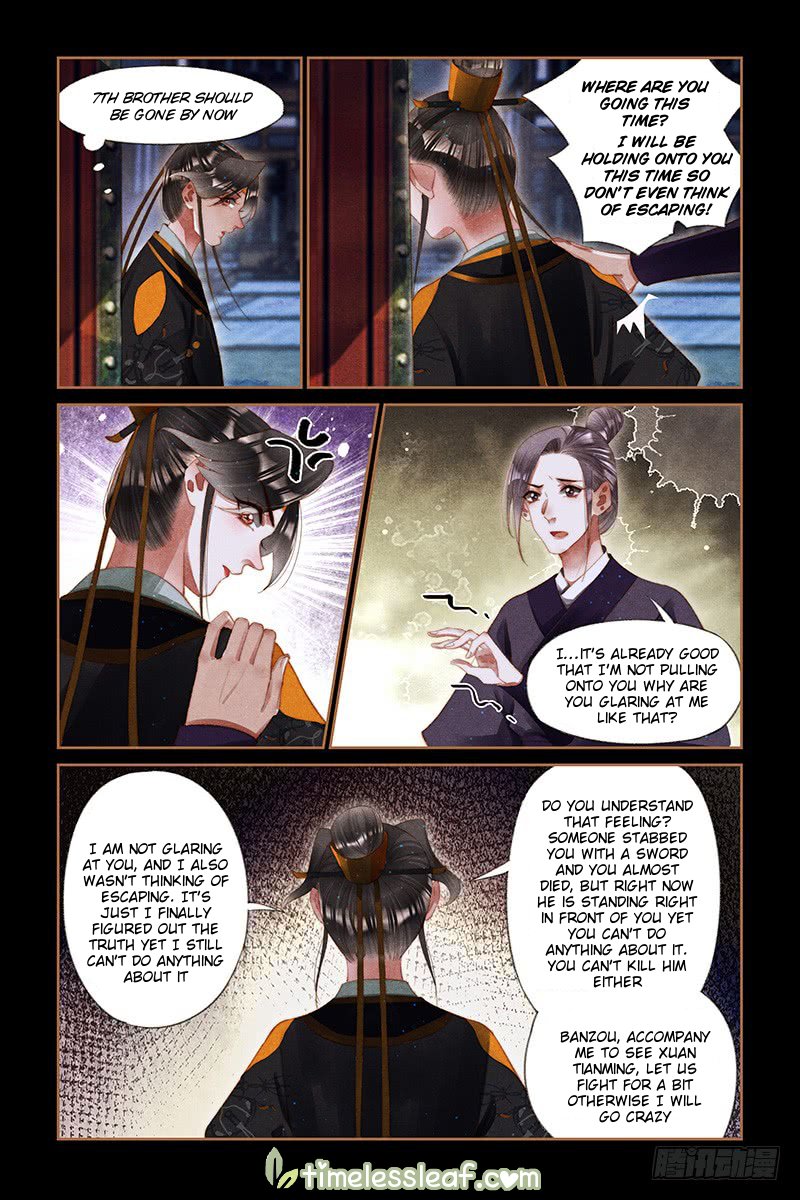 Page 2 of Chapter 265