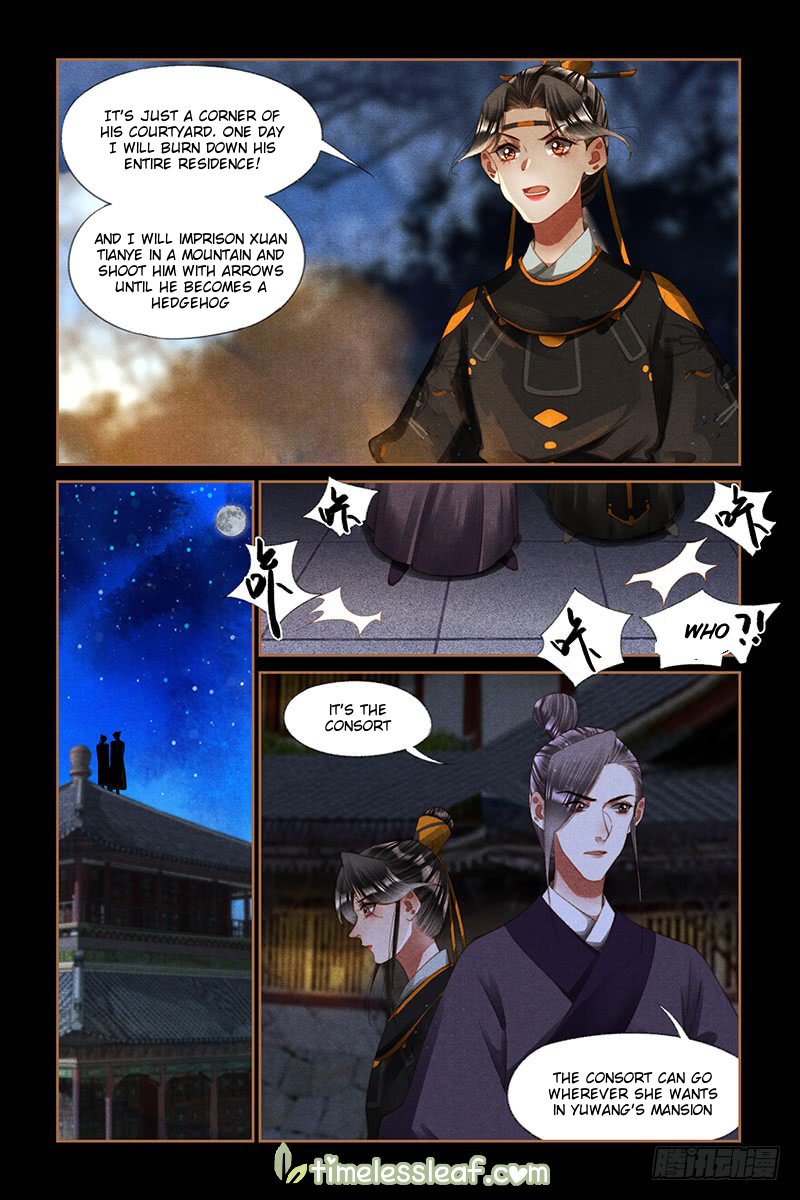 Page 4 of Chapter 265