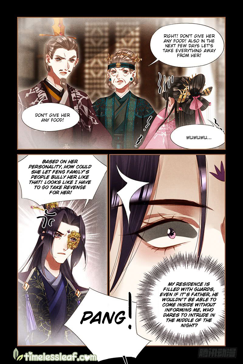 Page 1 of Chapter 265.5
