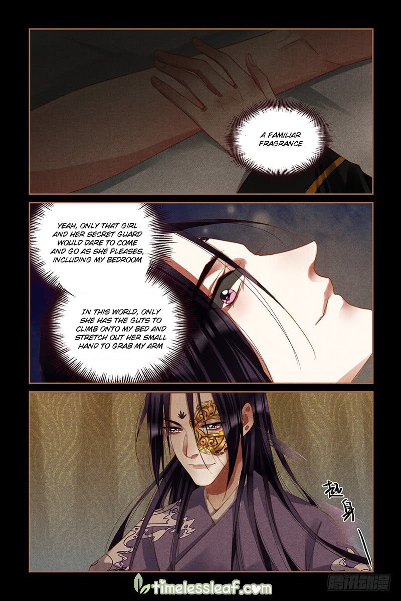 Page 2 of Chapter 265.5
