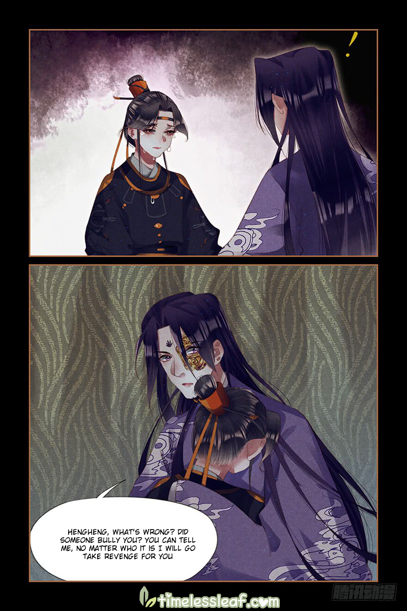 Page 3 of Chapter 265.5